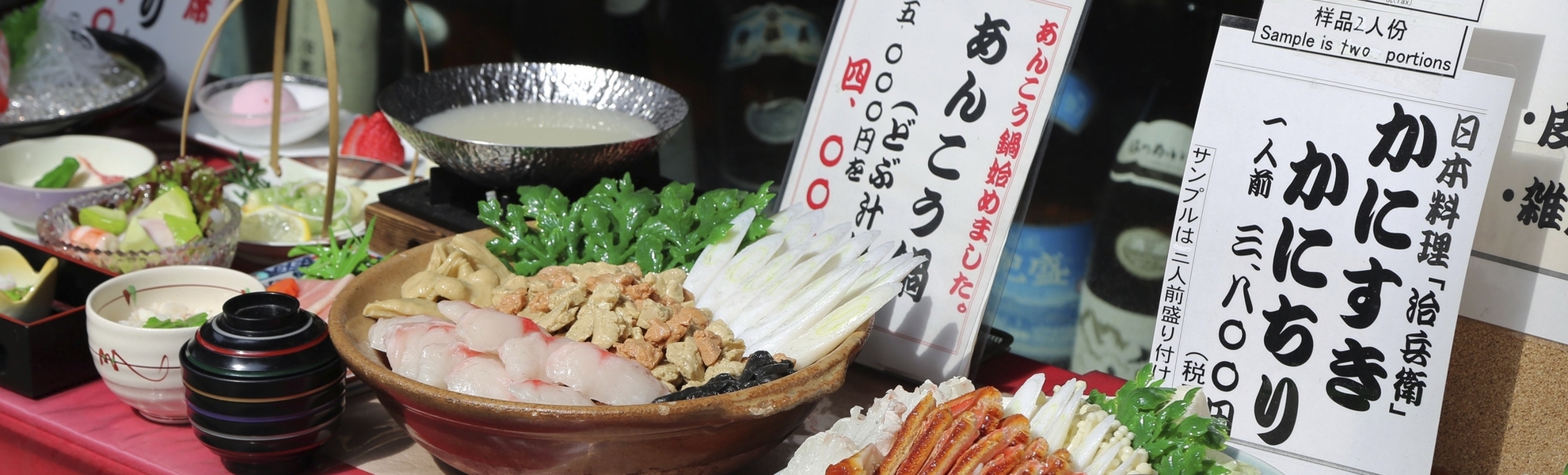 traditionelle Lebensmittel aus Japan