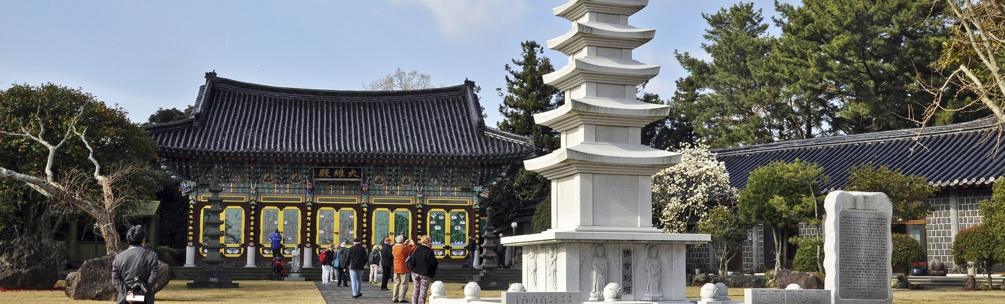 Gwaneumsa in Jeju-do, Südkorea