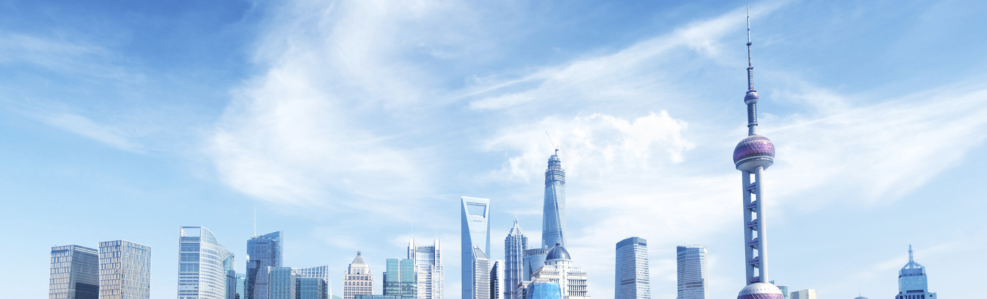 Skyline von Shanghai, China