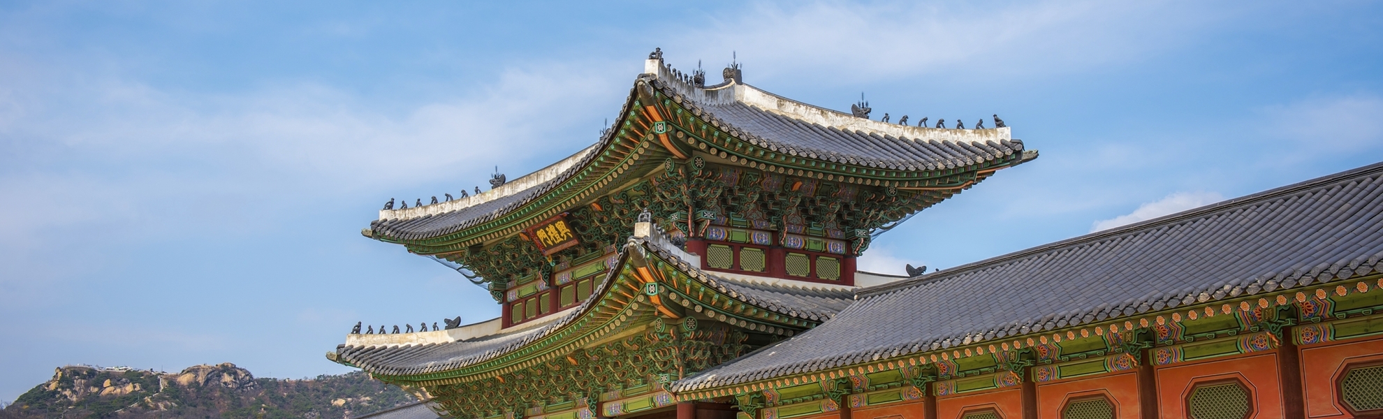 Gyeongbokgung Palast in Seoul, Südkorea