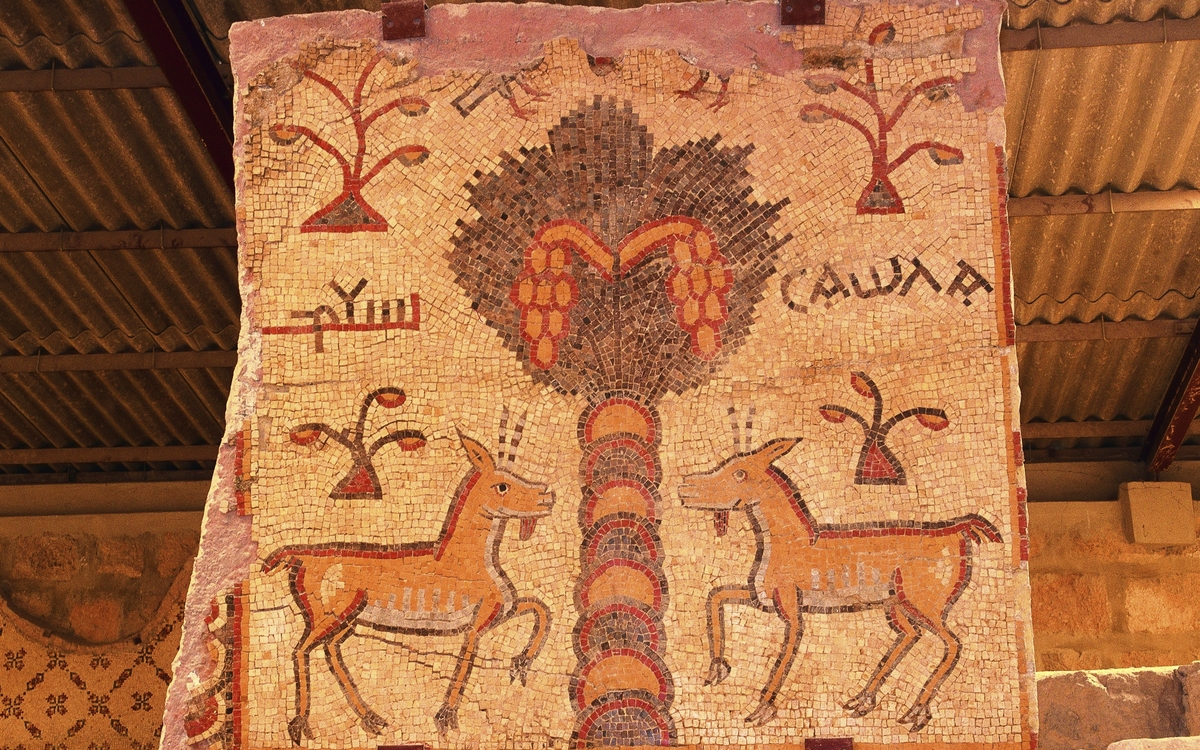Mosaik, Taufkapelle Berg Nebo, Jordanien